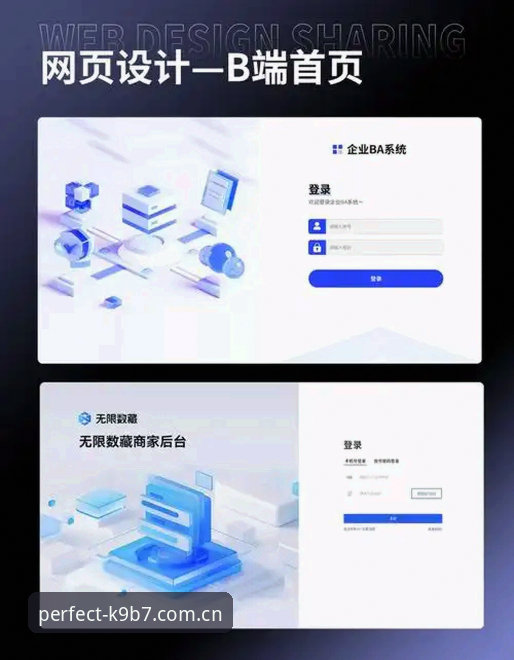 完美体育登录方式对比：传统网页端 vs APP端，哪种更适合你？