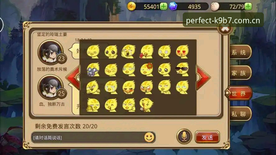 完美体育登录方式攻略 为什么完美体育登录方式攻略被众多用户称为